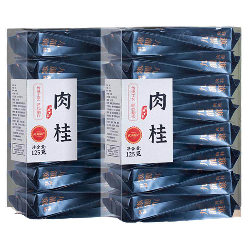 免费试喝武夷山特级肉桂茶浓香型