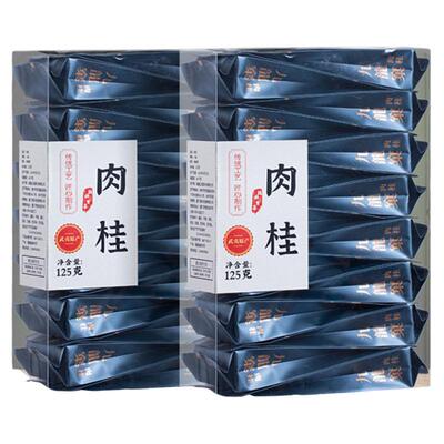 免费试喝武夷山特级肉桂茶浓香型