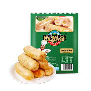 欧罗蒂黄金玉米烤肠纯肉爆汁香肠烤肉肠玉米肠微甜风味火腿肠