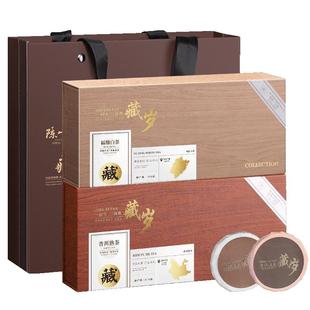 陈一凡茶叶礼盒装 福鼎白茶+普洱熟茶老白茶熟普礼物送礼送长辈