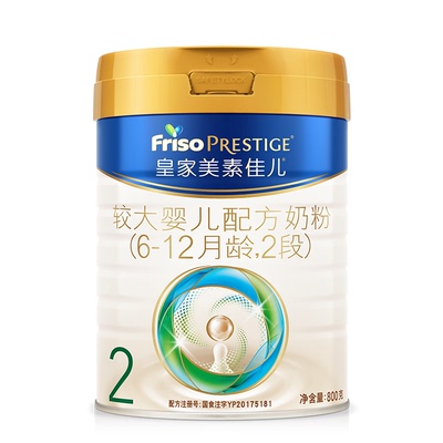 凑券更划算!皇家美素佳儿2段800g