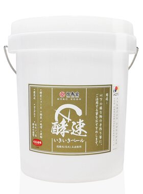 恒寿堂日本酵素桶发酵桶进口元气道场酵速桶家用自制水果孝素桶
