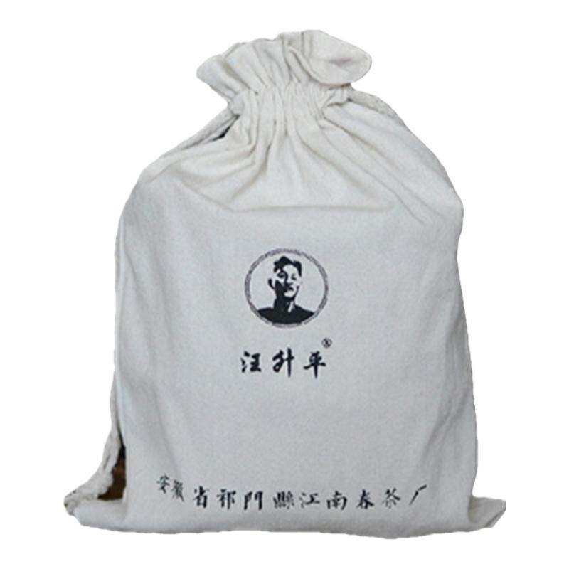 汪升平江南春孙义顺2015年祁门安茶 毛尖芦溪老六安标杆黑茶500g