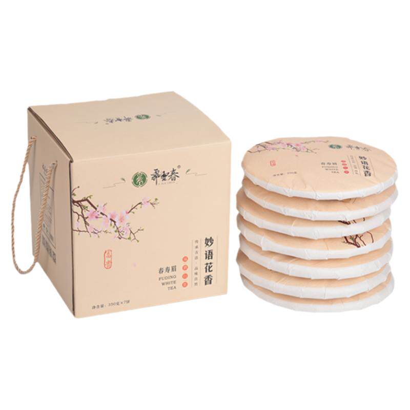 霁雪春福鼎白茶寿眉礼盒装2450g