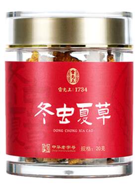 雷允上冬虫夏草断草20g自用推荐