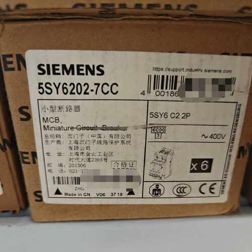 小型断路器 5SY6202-7CC 全新，实物—议价