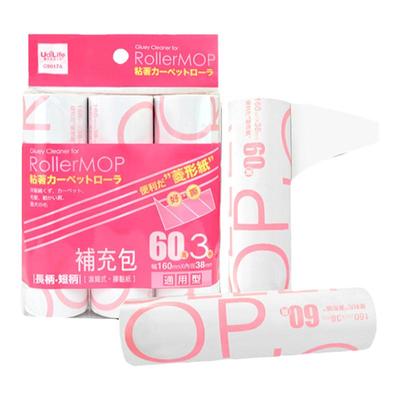 可撕式替换16cm衣服神器粘尘纸