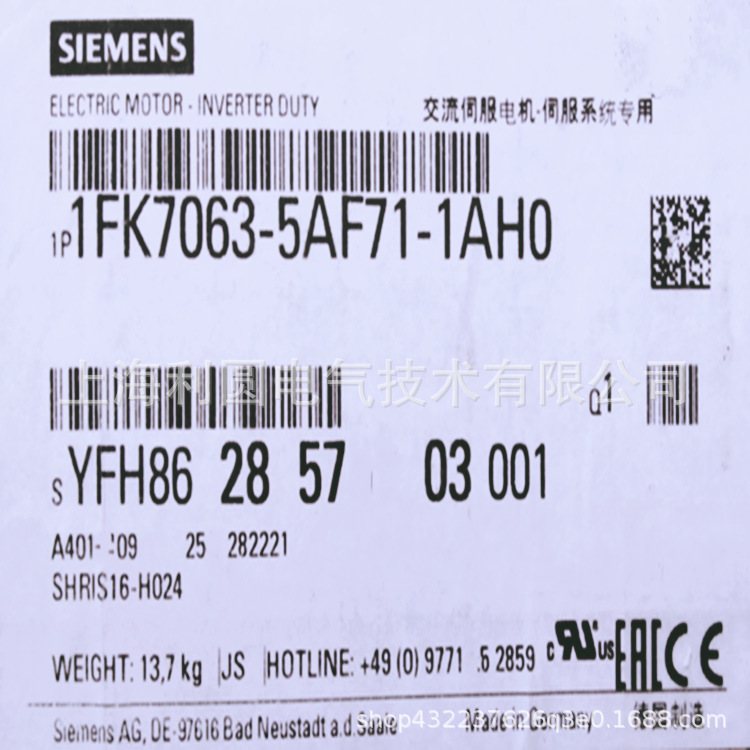 1FK7063-5AF71-1FG0同步伺服电机1FK7063-5AF71-1FG5,1FG3,1FG2