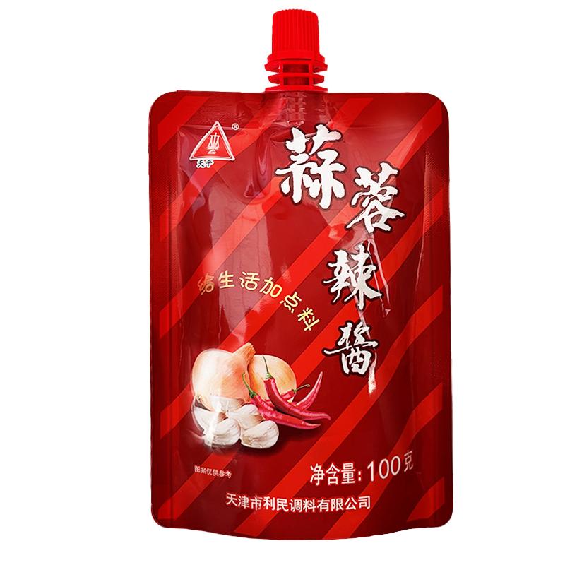 正宗天津利民蒜蓉辣酱125g*10东北淄博烧烤蘸酱辣椒酱煎饼烤冷面