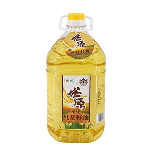 中粮塔原新疆红花籽油5L*2食用油物理一级压榨富含亚油酸维生素E