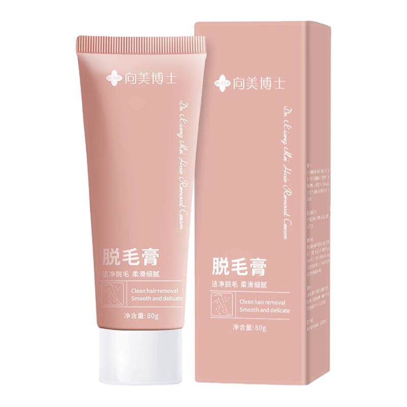 洁净膏光滑温和无痛去腿毛