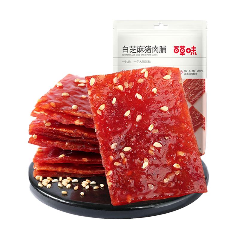 百草味白芝麻猪肉脯100g独立袋靖江特产零食小吃特产肉干休闲食品