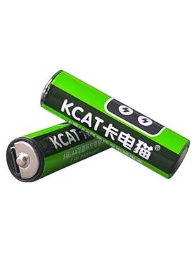 卡电猫Typec充电电池遥控器通用