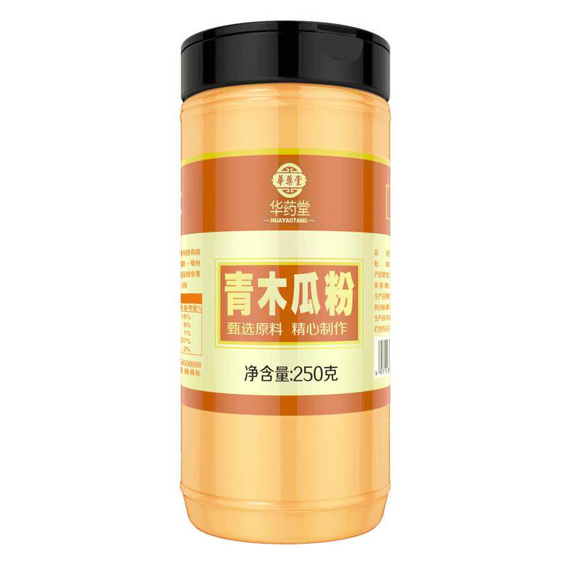 木瓜粉纯现磨正品非袋装搭葛根魔芋粉冲饮海南青木瓜水早餐旗舰店