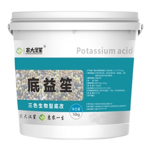 农大汉笙底益笙生物改底枯草地衣水产养殖净化有机质硫化氢除臭用