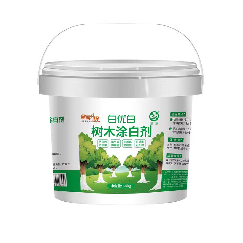 树木涂白剂果树防寒抗冻刷白粉剂