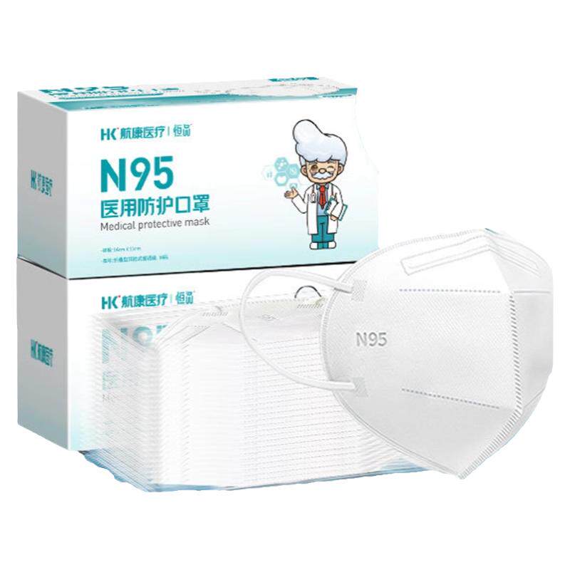 灭菌级一次性n95医用防护口罩