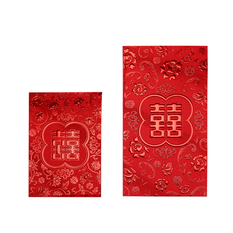 结婚专用回礼红包奈斯顿