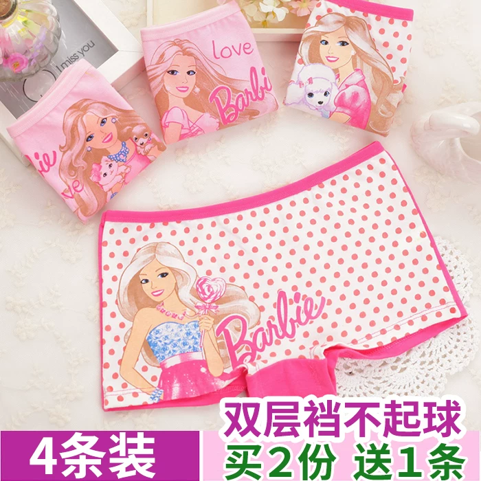 4揉¤濂 Chong羾骞综合鍐呰￥鍎cross瀹濆炂濂掂成麺瘮鍏富鍏ㄦ鐭￥鍗￠€氩洓诺