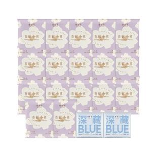 【限时疯抢】Herlab她研社春眠小裤安睡裤17条超长熟睡夜用安心裤