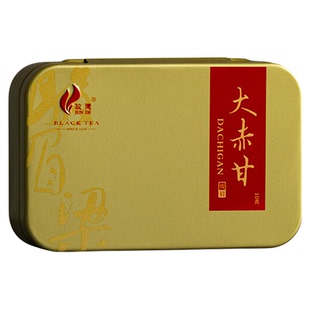 骏德茶业 武夷山红茶茶叶桐木正山小种 大赤甘10g试喝装