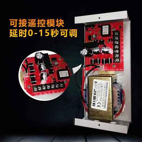 门禁电源12V5a专用磁力锁控制器3a稳压门禁变压器单双电磁锁足安