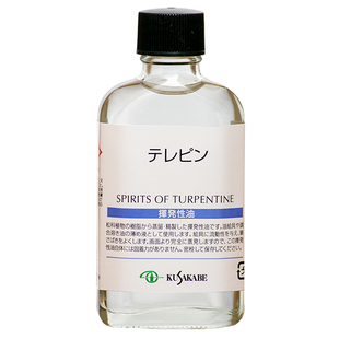 进口kusakabe日下油画蒸馏松节spirts of turpentine 稀释油 008