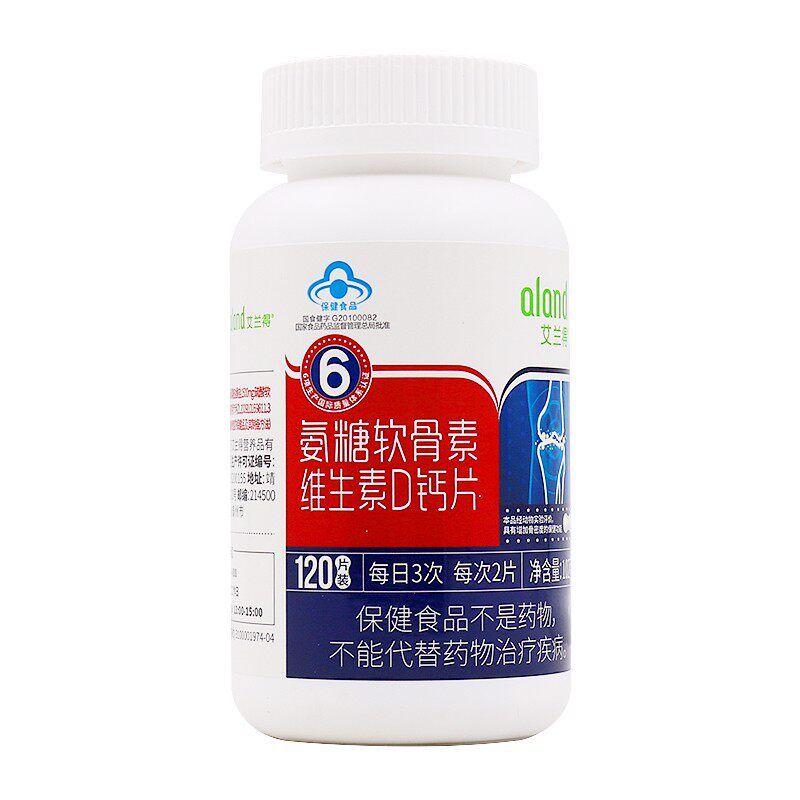 360片艾兰得氨糖钙片瓶软骨素