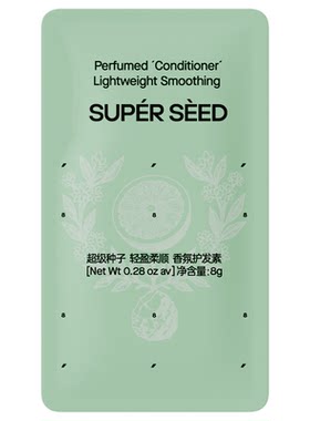 超级种子SUPER SEED绿柚金桂香氛洗发水控油蓬松柔顺 u先