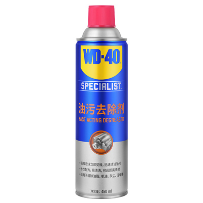 wd-40快速油污去除剂泡沫清洁剂