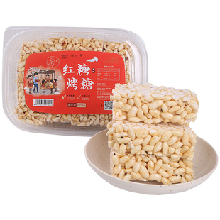 台州特产红糖烤糖米花糖入囗即化冻米糖米糕浙江温岭传统小吃零食