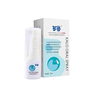 可鲁口腔喷剂猫口腔炎症猫咪口腔消炎喷雾复合溶菌酶宠物牙龈狗