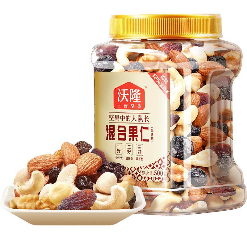 沃隆混合坚果500g每日坚果干果仁大罐营养健康零食下午茶早餐