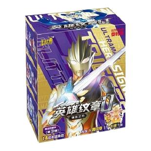 卡游 奥特曼印章人偶英雄纹章GMR卡正版儿童手办玩具卡牌收藏卡片