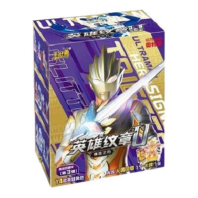 卡游 奥特曼印章人偶英雄纹章GMR卡正版儿童手办玩具卡牌收藏卡片