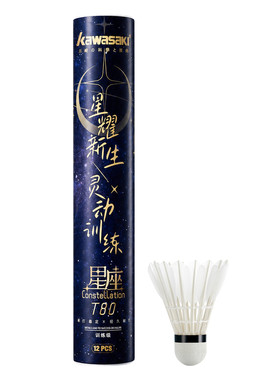 川崎星座T80耐打稳定羽毛球