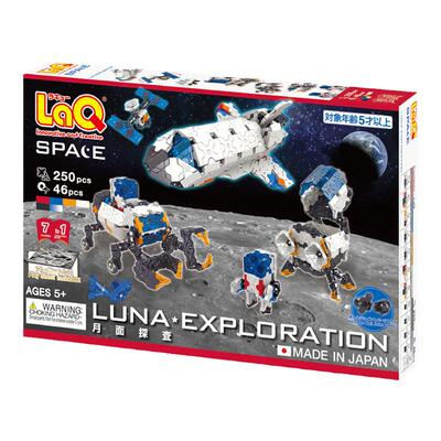 laq积木拼插玩具儿童玩具5-9岁