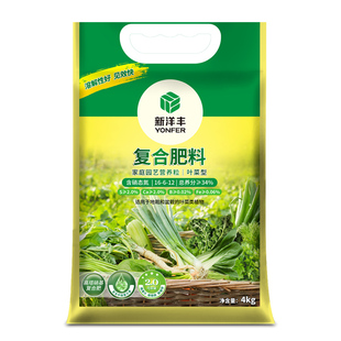 新洋丰藻绿丰叶菜专用复合肥氮磷钾16-6-12含硝态氮颗粒硝基肥料