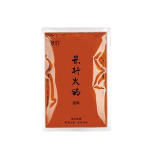 景轩重庆火锅底料正宗牛油老火锅料小包装一人份麻辣烫调料