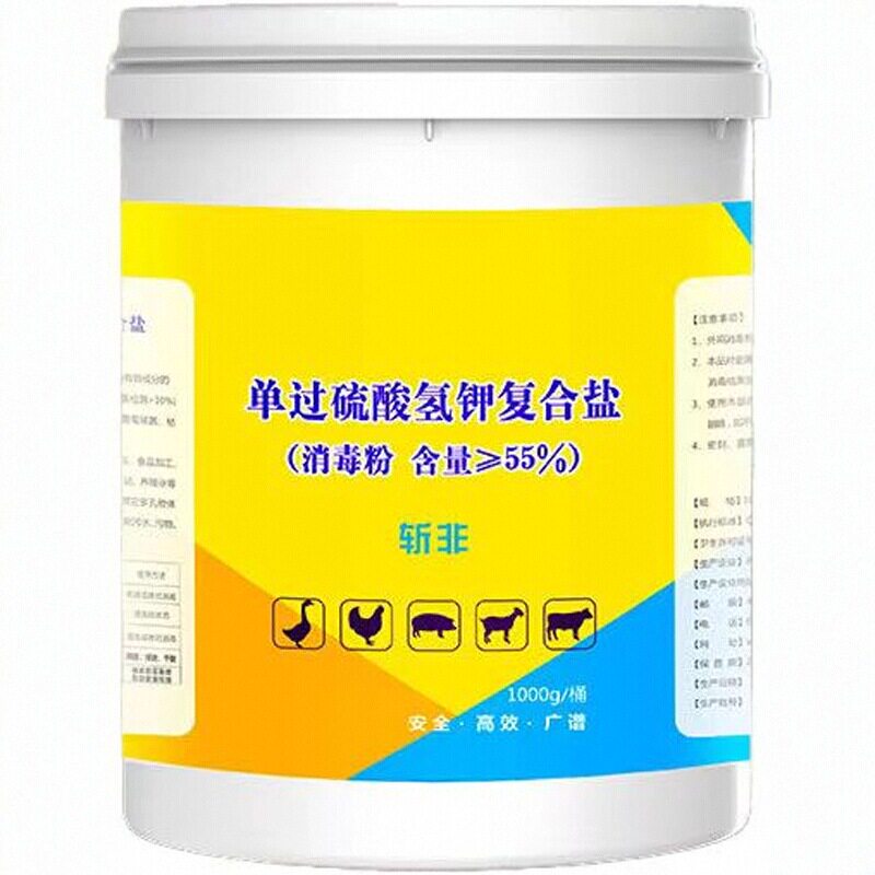今牧盛过硫酸氢钾带猪消毒粉