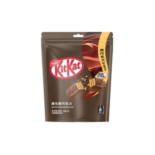雀巢奇巧KitKat威化黑巧克力分享装解馋休闲办公小零食
