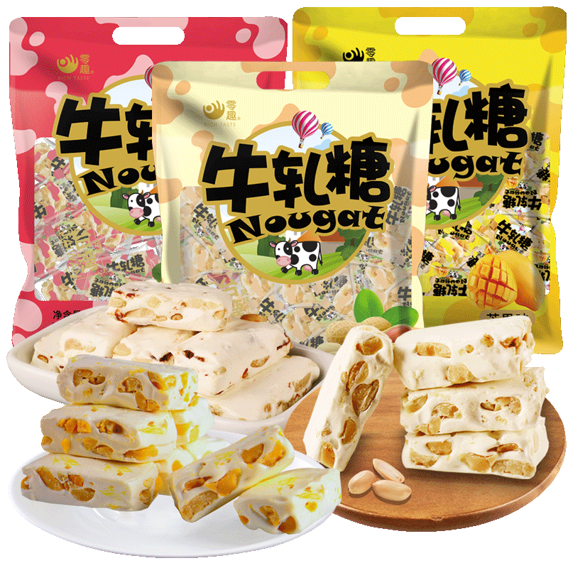 千丝牛轧糖4种口味零食