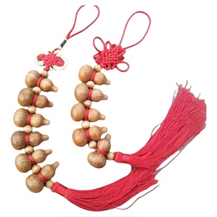桃木葫芦饰品 手工编织大红中国结小葫芦摆件汽车挂件车内饰品