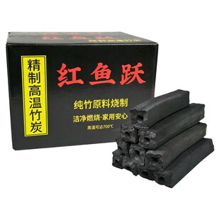 高温烧烤竹炭家用无烟果木炭专用室内碳炉围炉煮茶速燃机制炭块