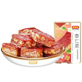 好想你枣仁派198g大红枣夹核桃免洗果干零食小吃树上粮仓新疆特产