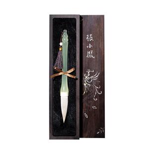 张小凤 卞璞 岫岩玉毛笔礼盒原创大师级文房四宝纯羊毫高档专业书法狼毫湖笔送礼专用国画套装专业级书法笔