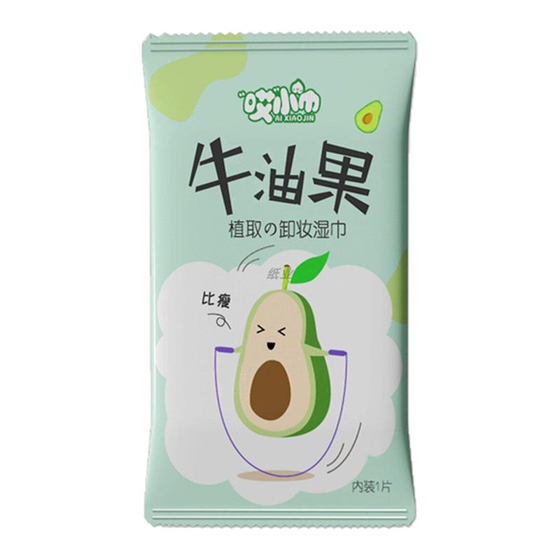哎小巾牛油果温和无刺激卸妆湿巾