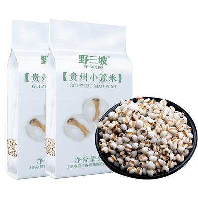 薏米500g新鲜贵州五谷杂粮