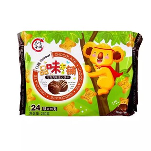 品味本铺注心饼干240g草莓巧克力哈密瓜小熊夹心休闲零食独立袋装