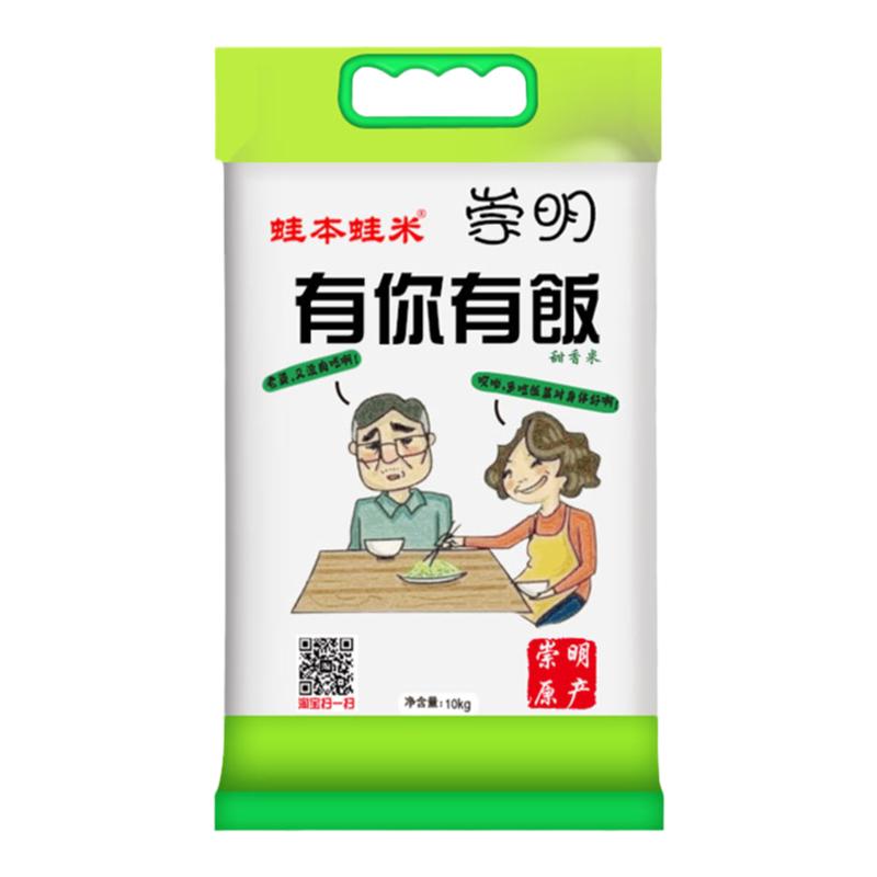 崇明软糯非东北10kg新米